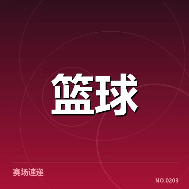 国家队集训名单背后，教练选择与战术调整引发多方关注 - NG28 H5